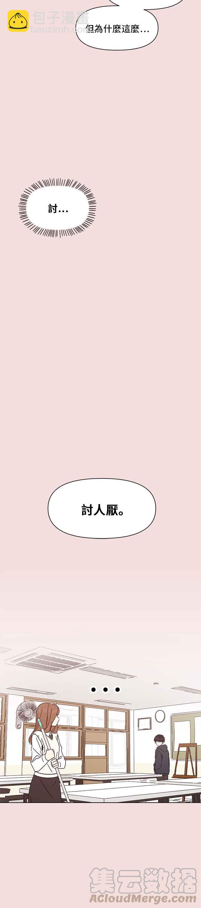 [第6话] 春之花（6）20