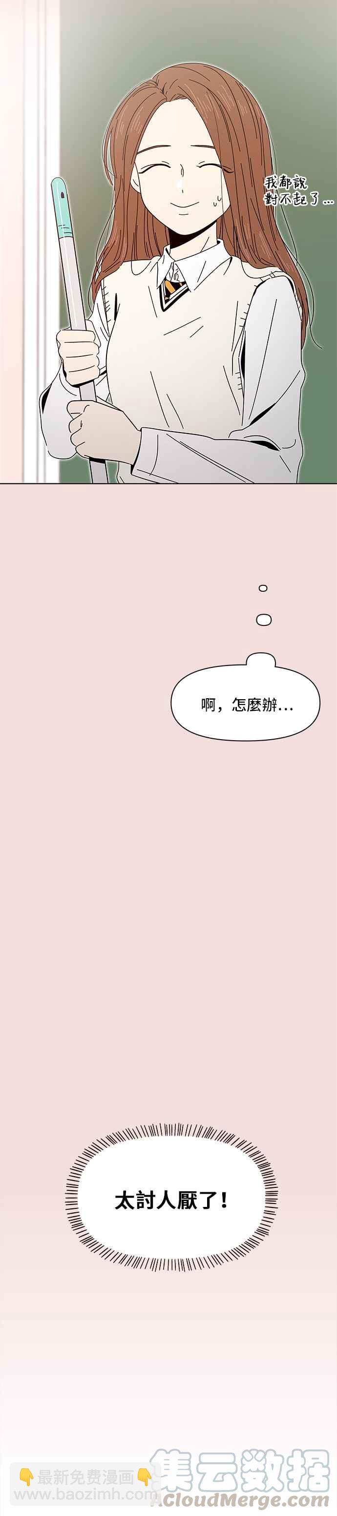 [第6话] 春之花（6）22