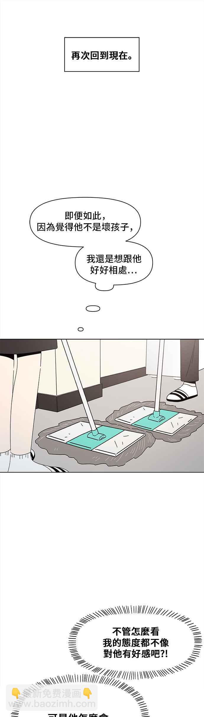 [第6话] 春之花（6）23