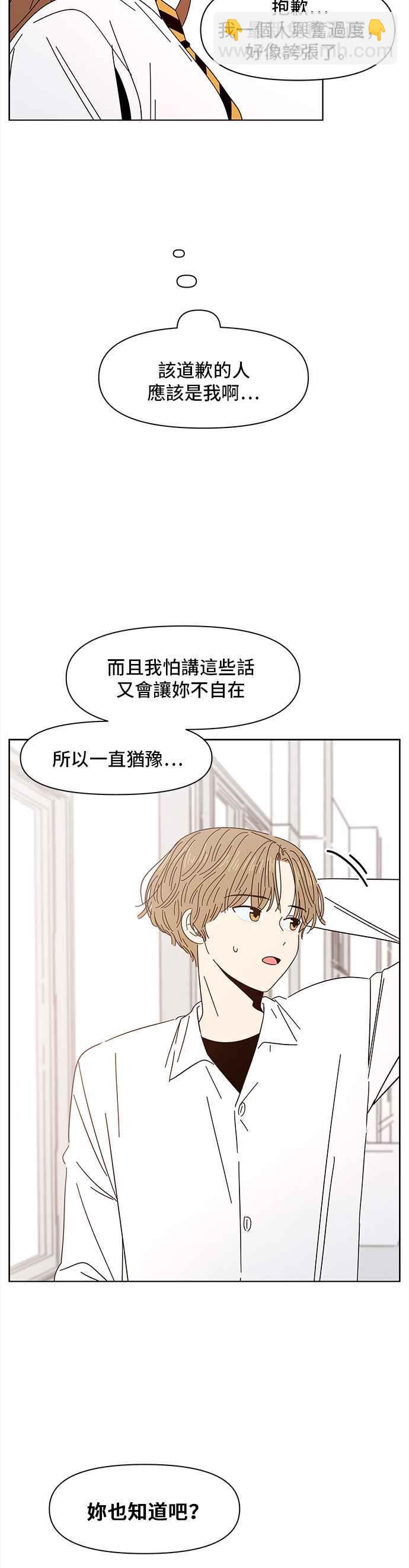 [第6话] 春之花（6）3