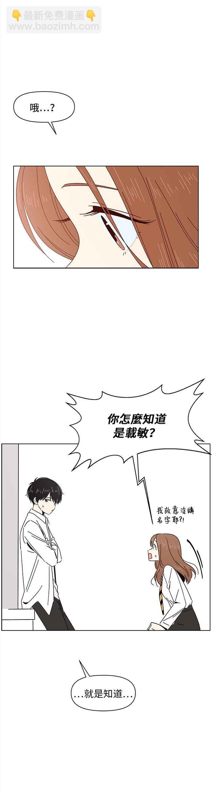 [第6话] 春之花（6）35