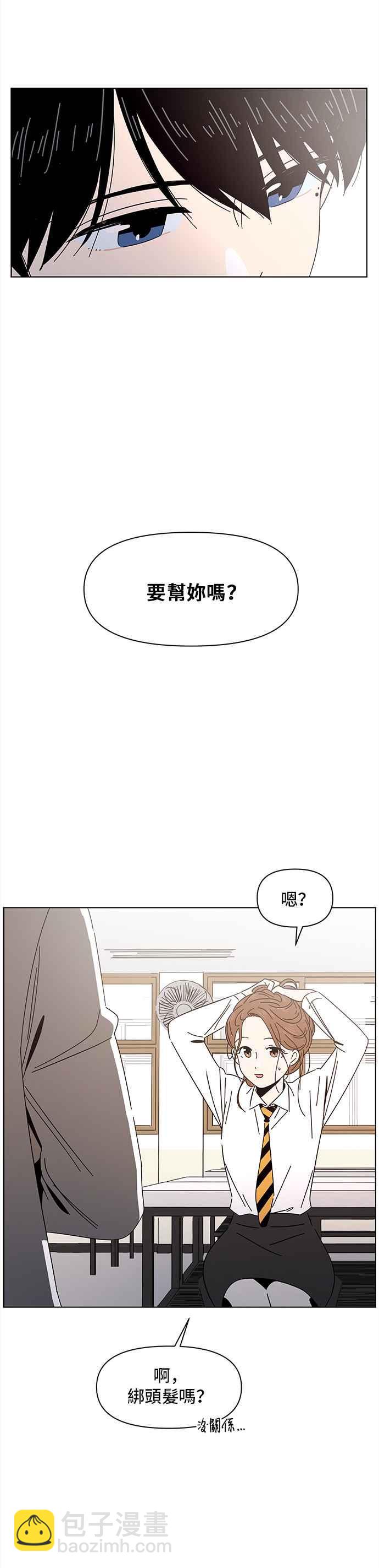 [第6话] 春之花（6）39