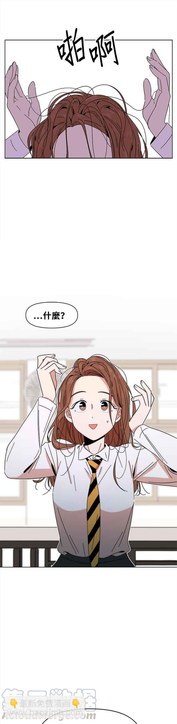 [第6话] 春之花（6）42