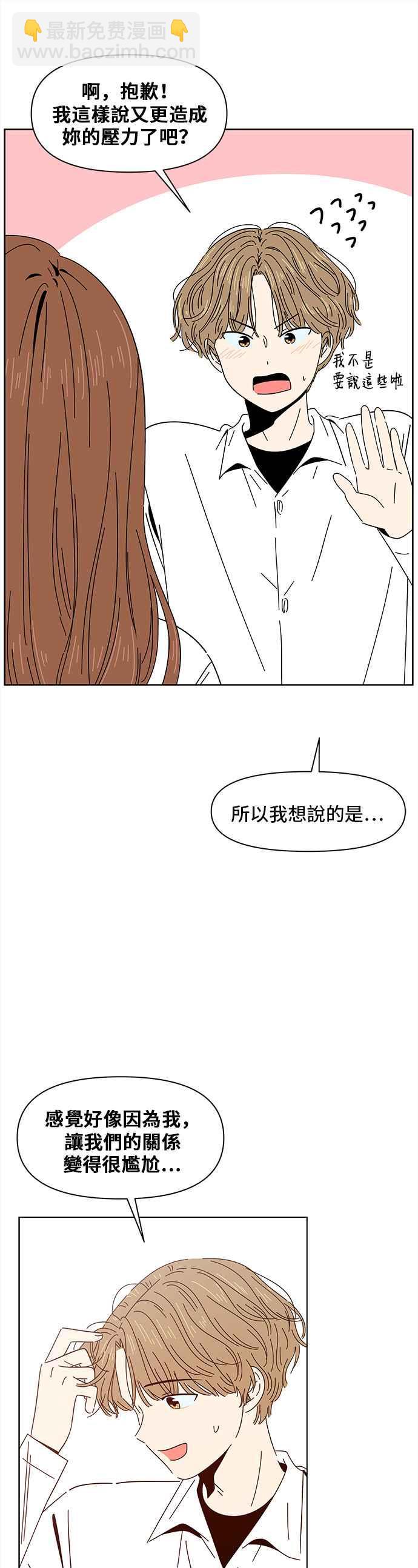 [第6话] 春之花（6）5