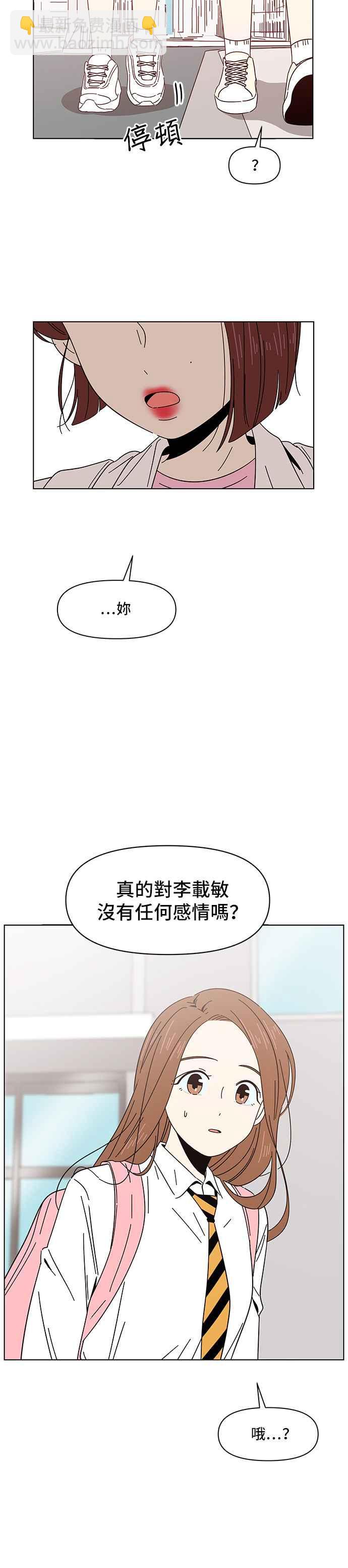 [第7话] 春之花（7）11