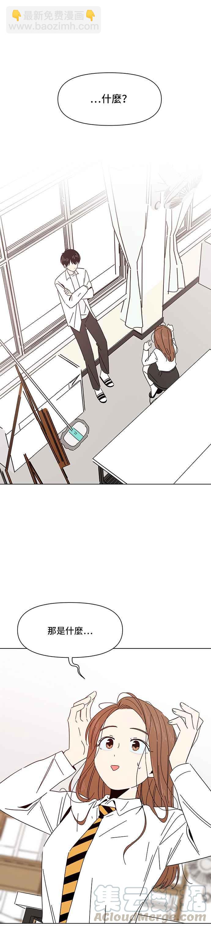 [第7话] 春之花（7）2