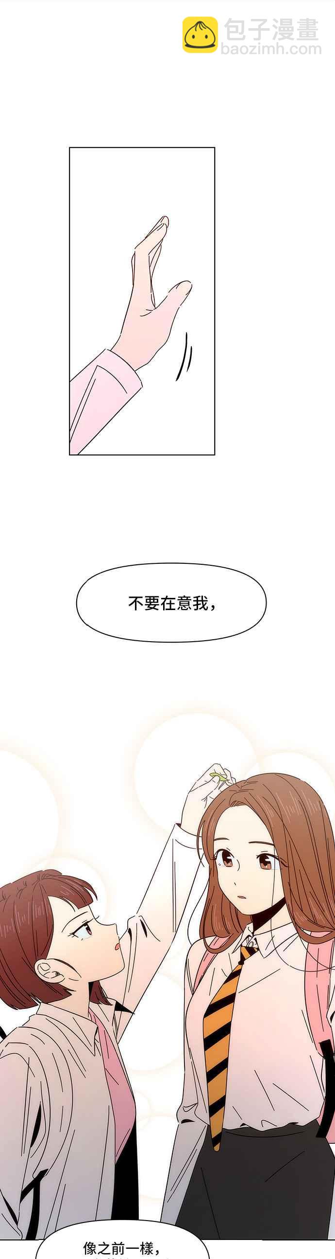 [第7话] 春之花（7）21