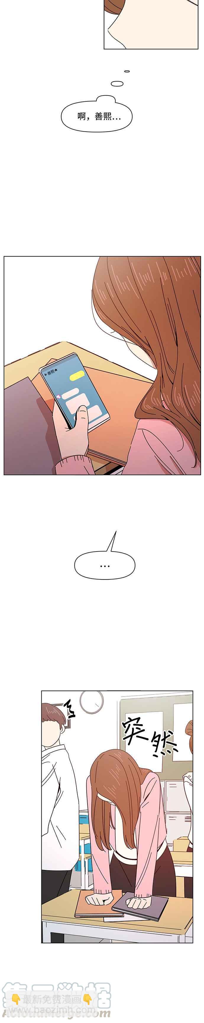 [第7话] 春之花（7）28
