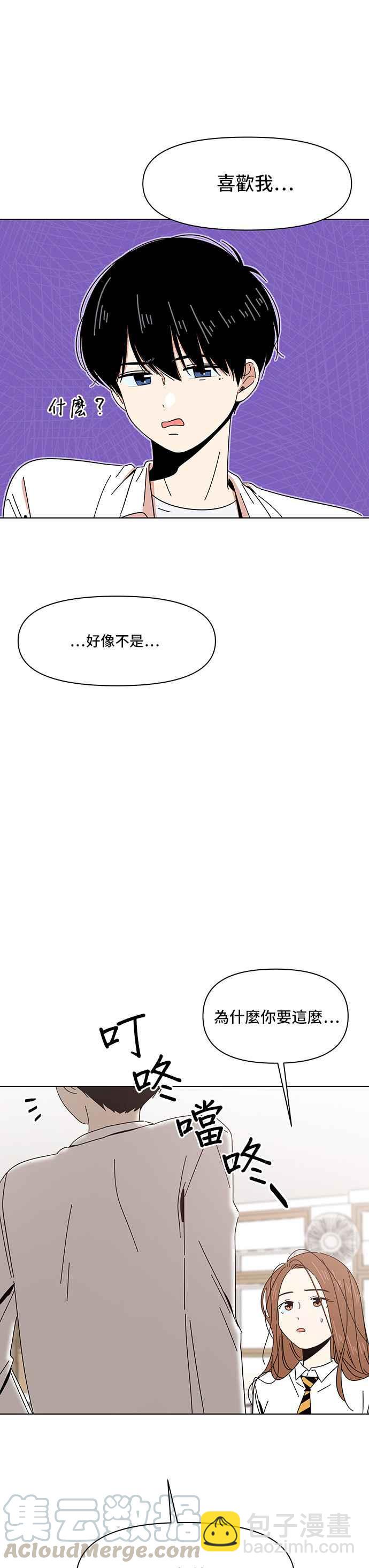 [第7话] 春之花（7）4