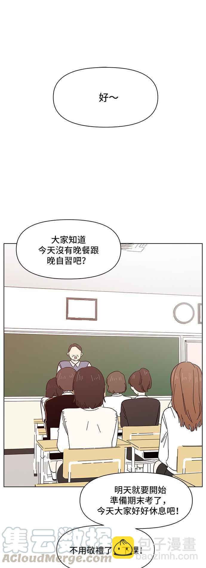 [第7话] 春之花（7）8