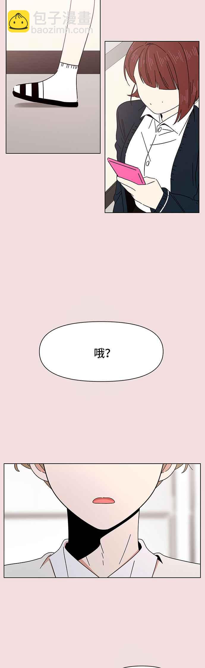 [第8话] 春之花（8）1