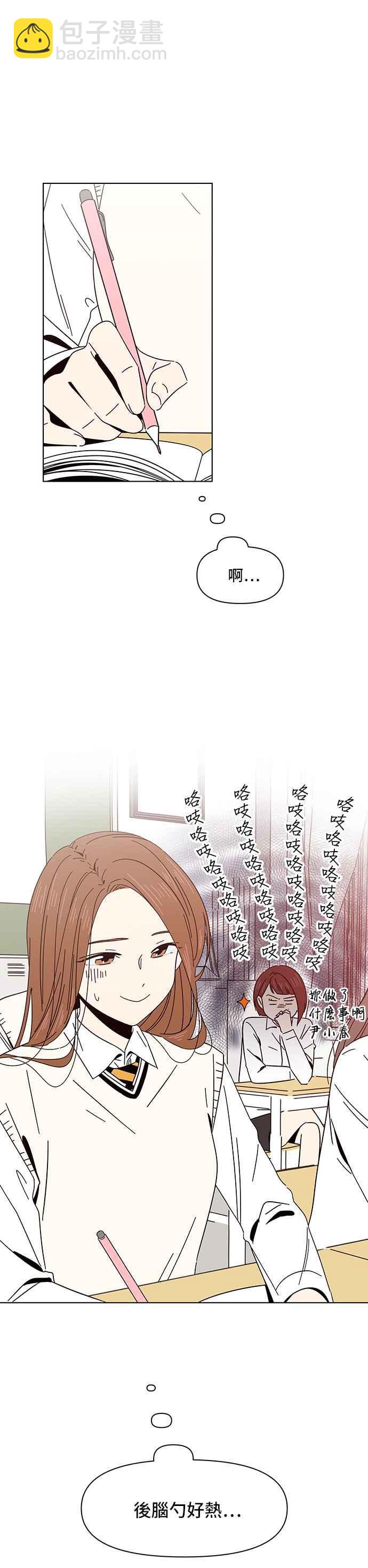 [第8话] 春之花（8）23