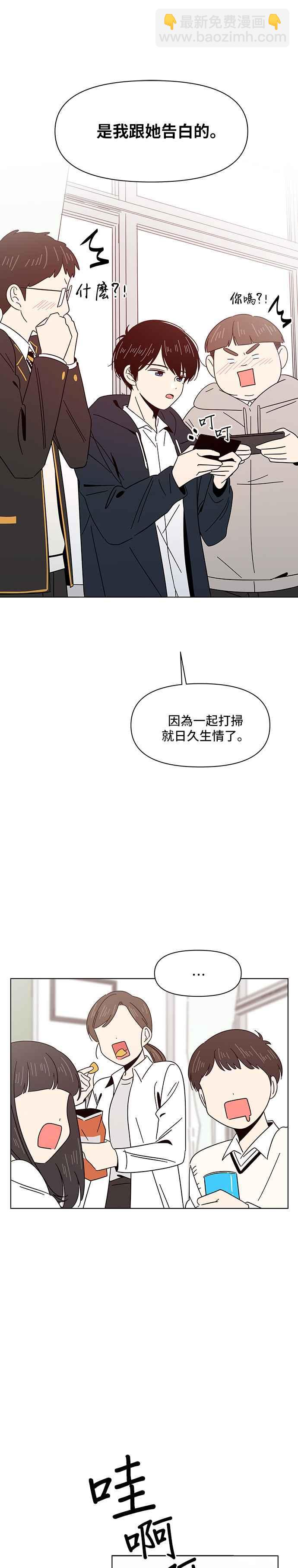 [第8话] 春之花（8）27