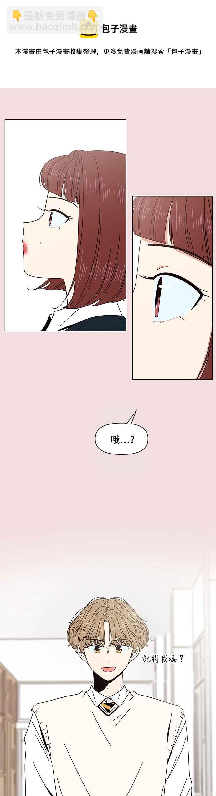 [第8话] 春之花（8）3