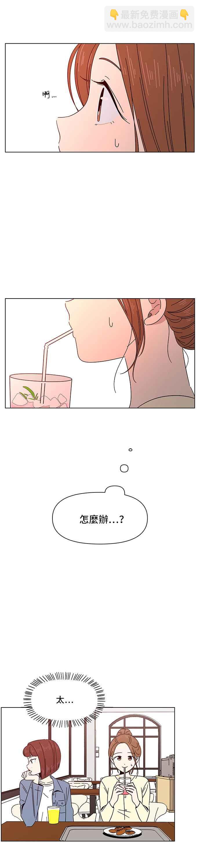 [第8话] 春之花（8）31