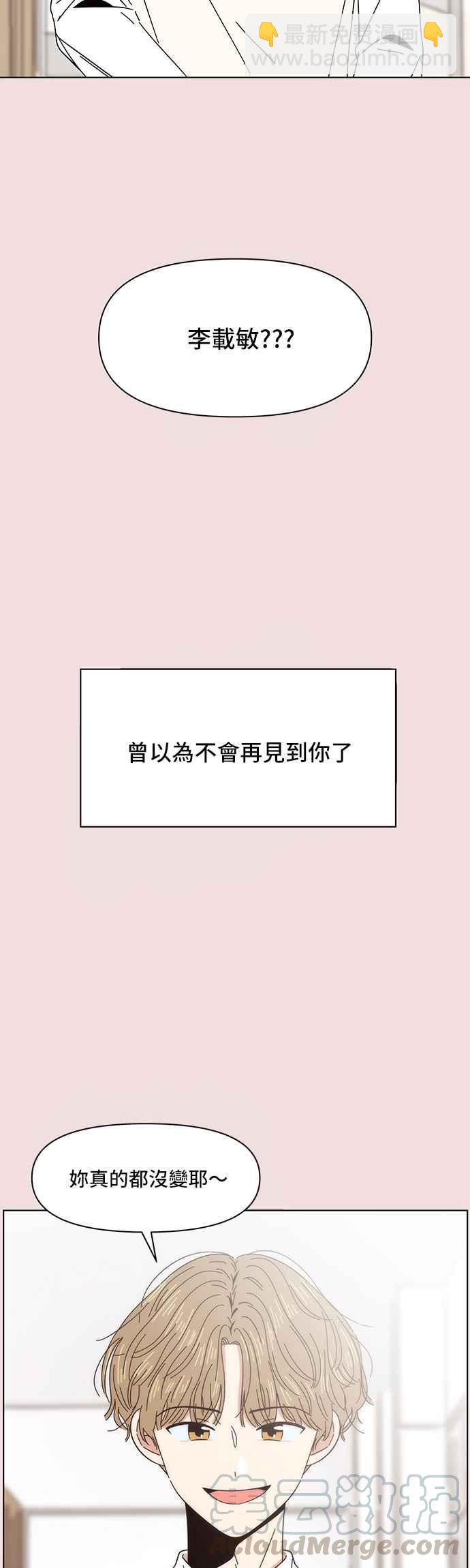 [第8话] 春之花（8）4