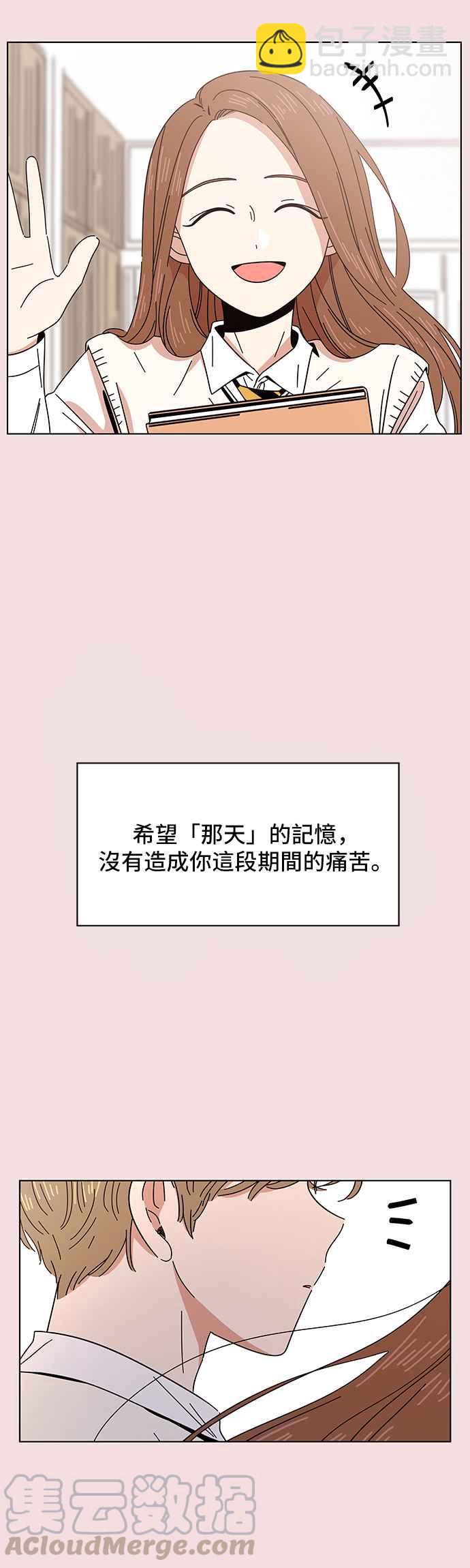 [第8话] 春之花（8）8