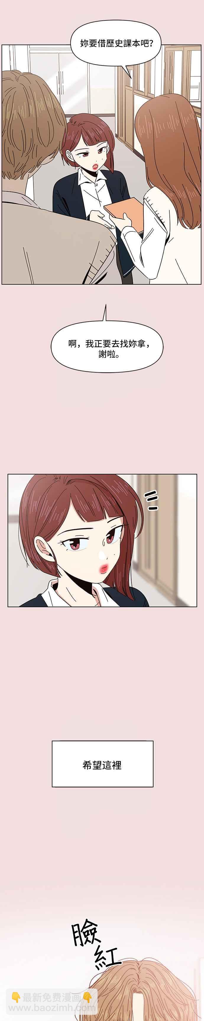[第8话] 春之花（8）9