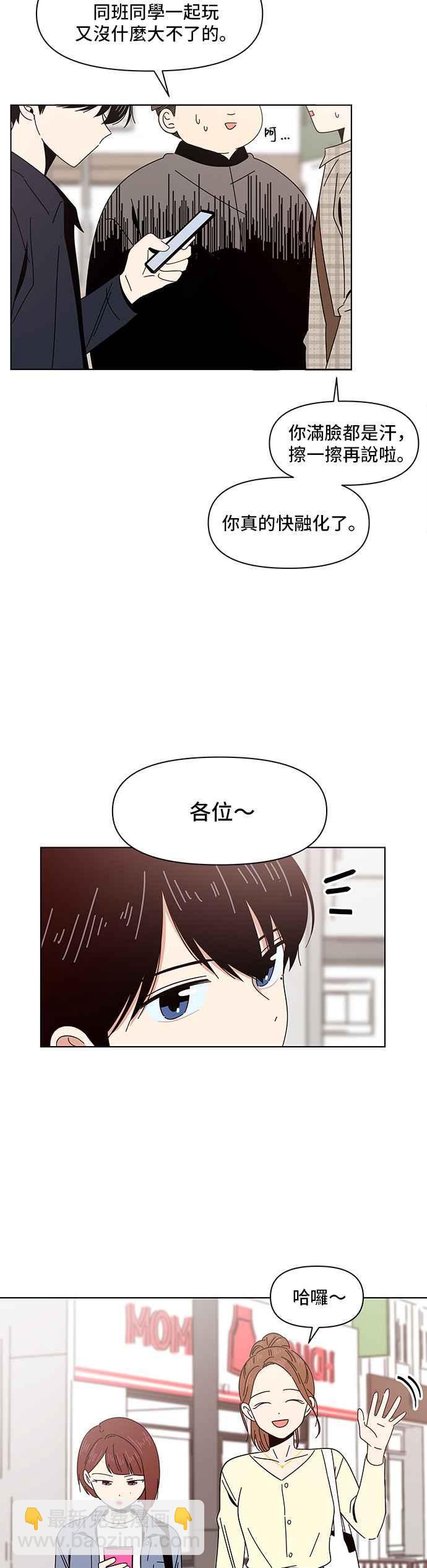 [第9话] 春之花（9）1