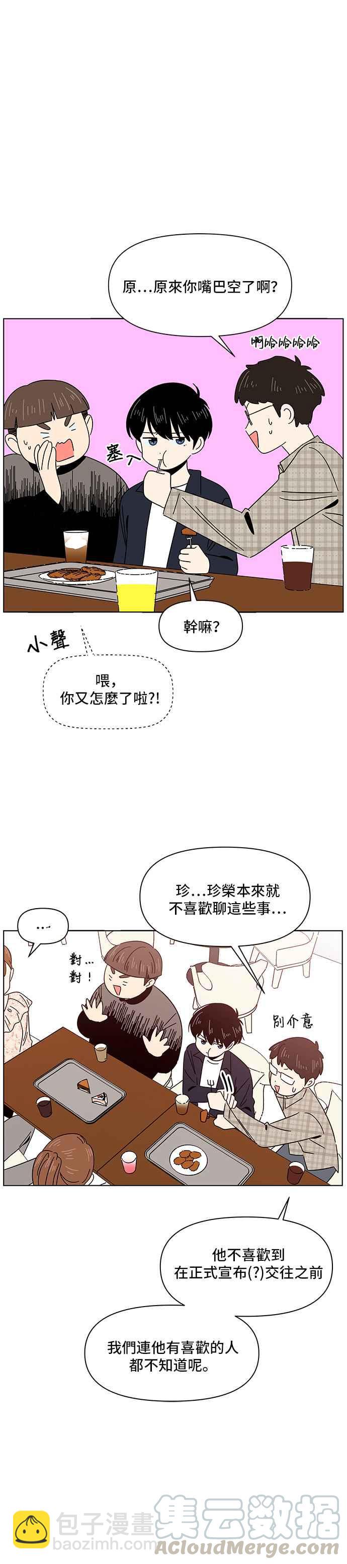 [第9话] 春之花（9）18