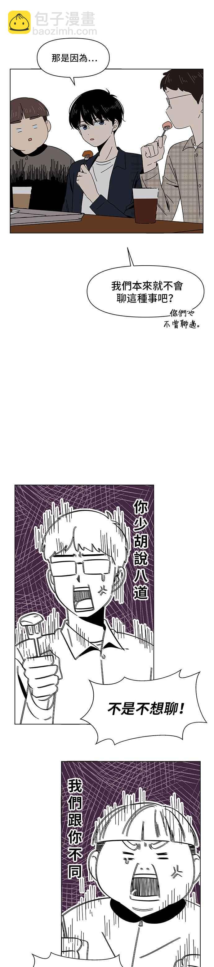 [第9话] 春之花（9）19