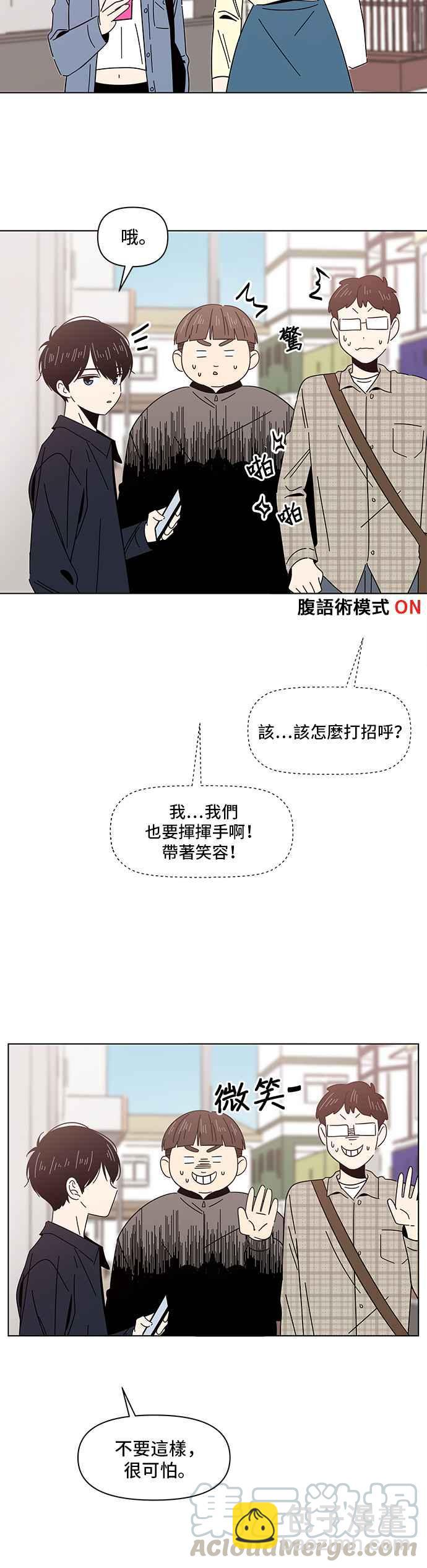 [第9话] 春之花（9）2