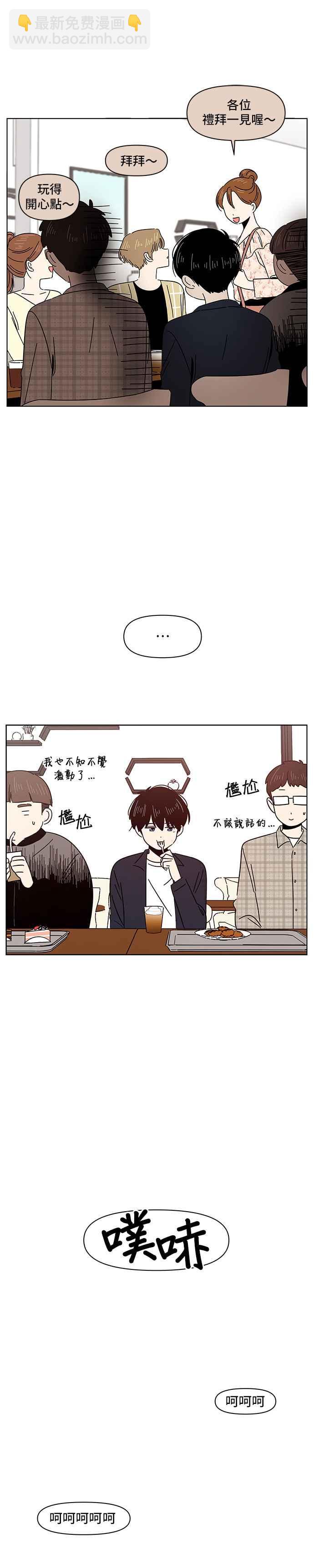 [第9话] 春之花（9）21
