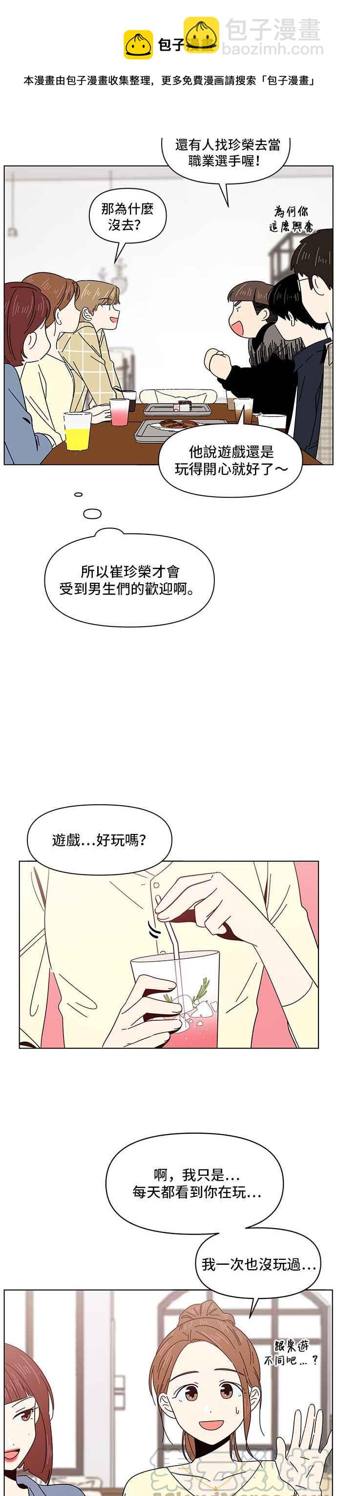[第9话] 春之花（9）24