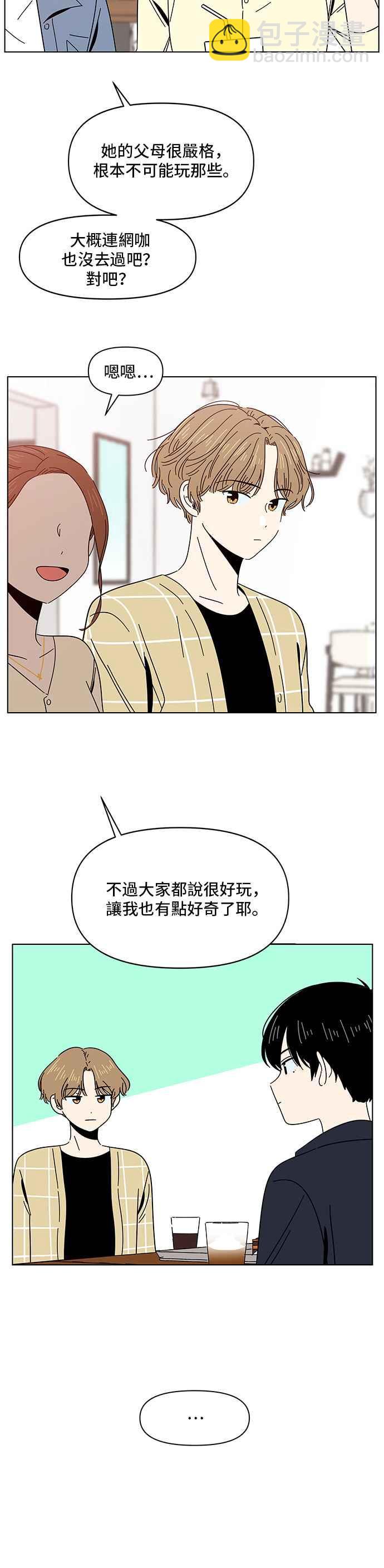 [第9话] 春之花（9）25