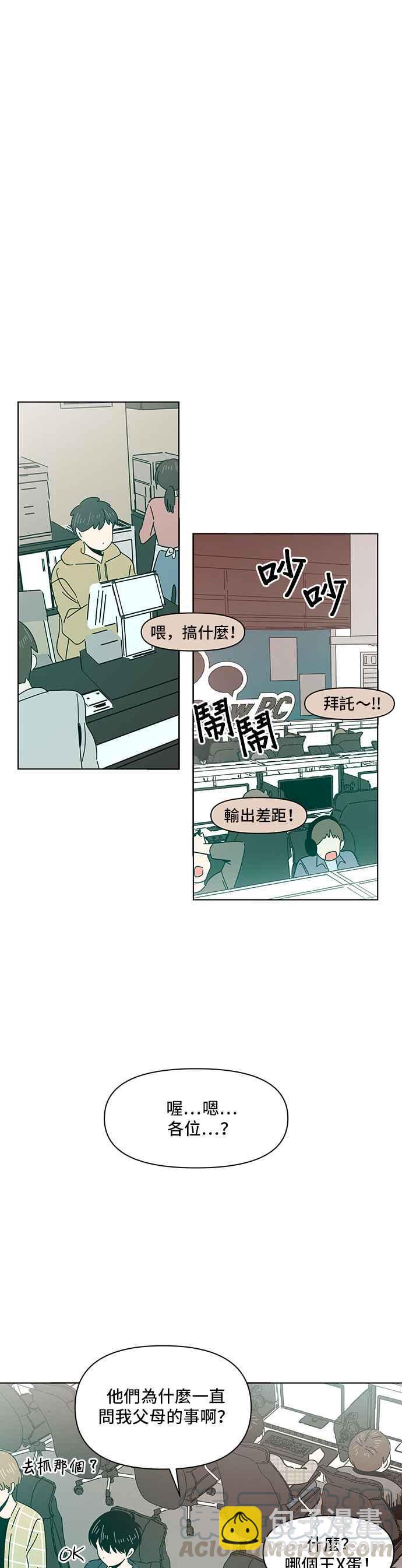 [第9话] 春之花（9）26