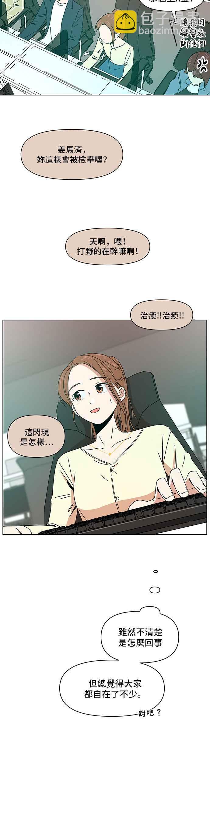 [第9话] 春之花（9）27