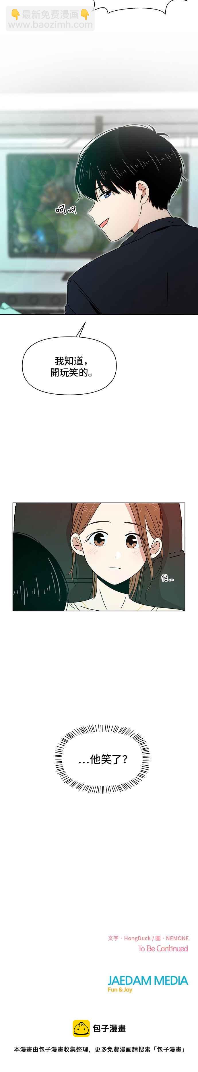 [第9话] 春之花（9）29