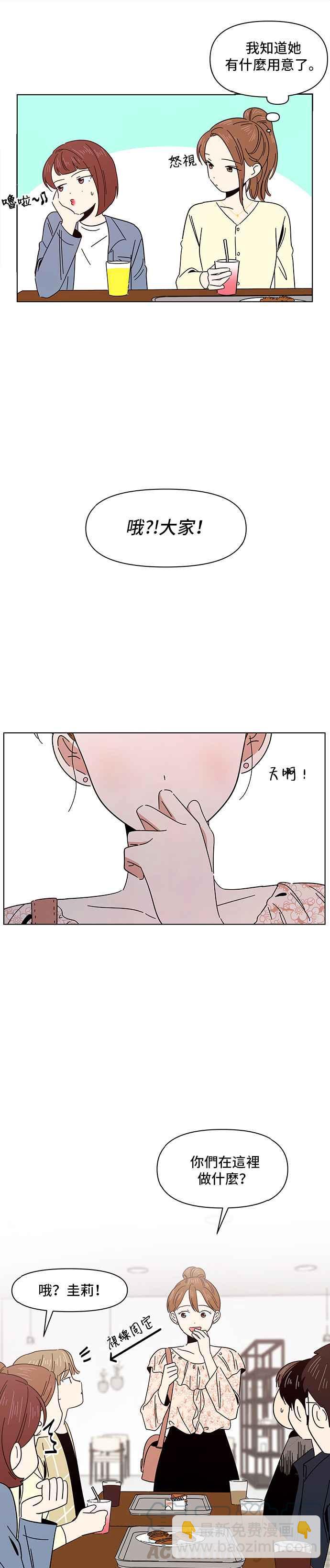 [第9话] 春之花（9）8