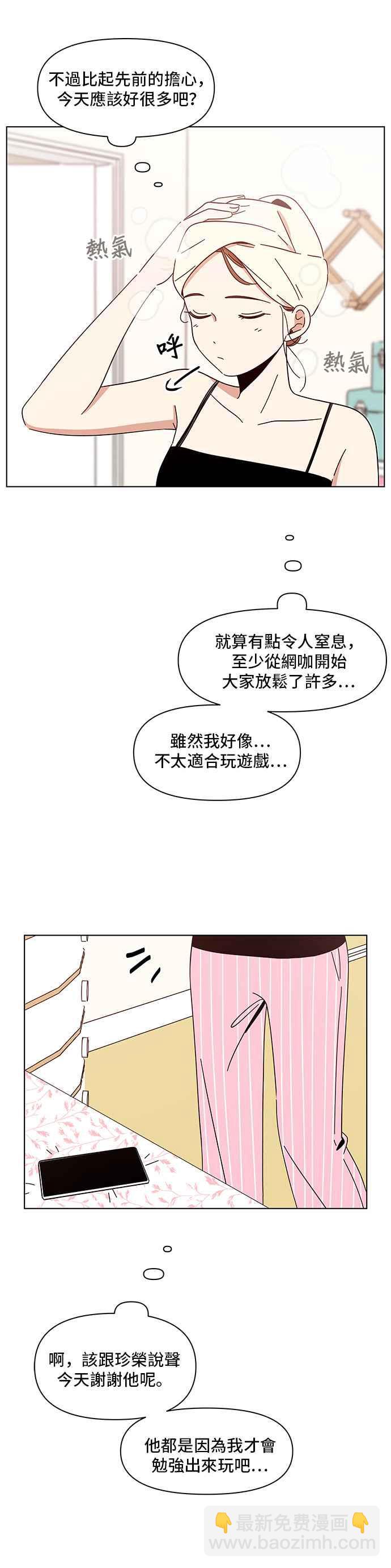 [第10话] 春之花（10）1