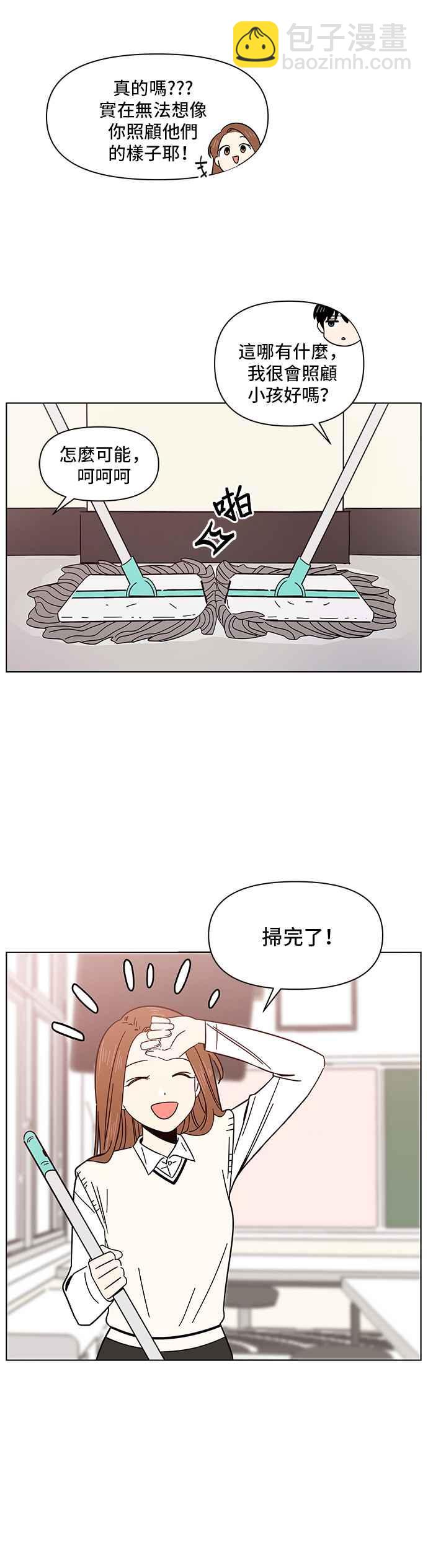 [第10话] 春之花（10）11