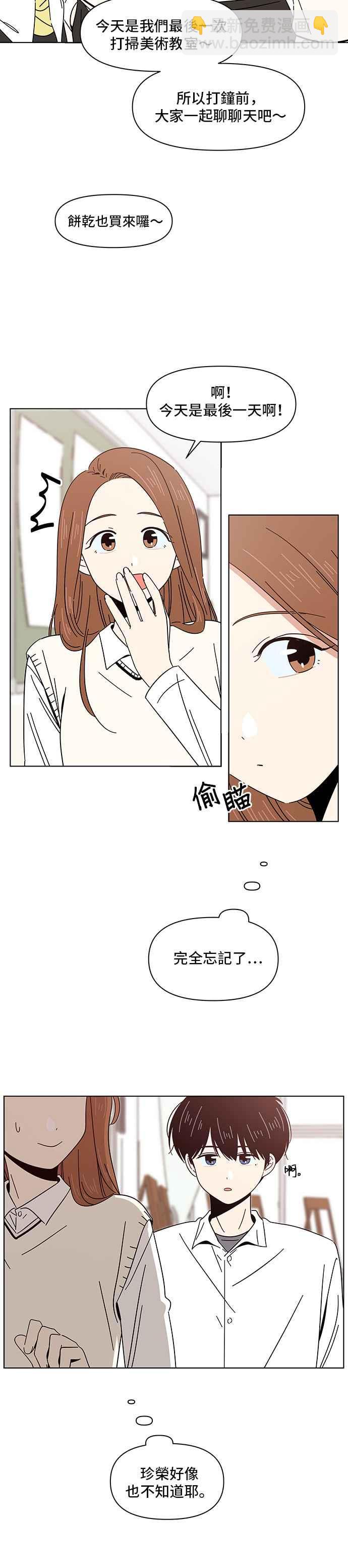 [第10话] 春之花（10）13