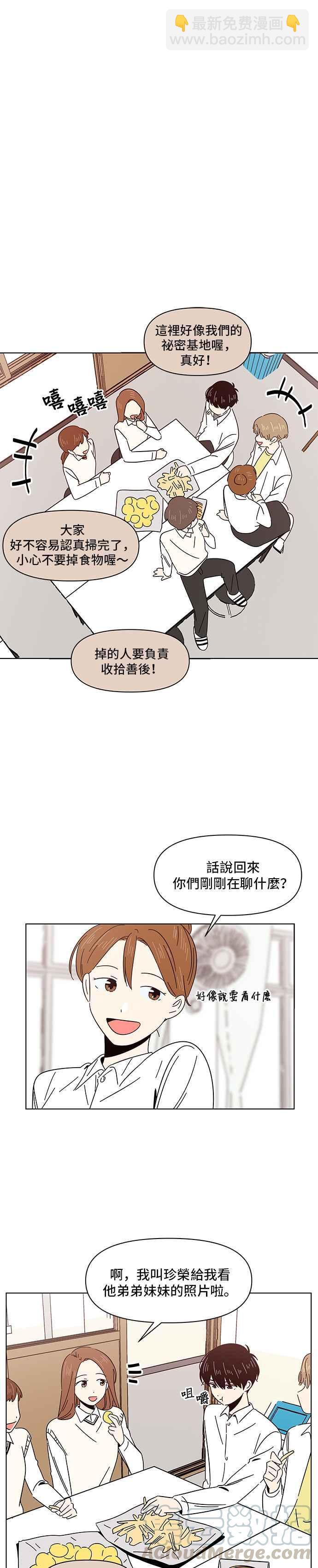 [第10话] 春之花（10）14