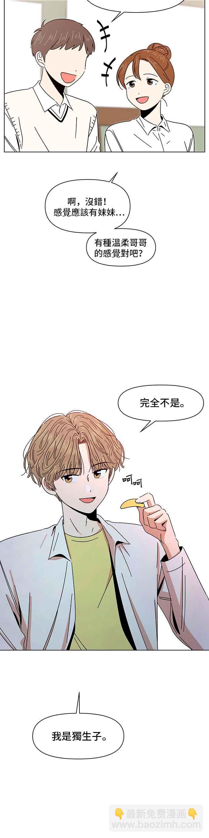 [第10话] 春之花（10）17