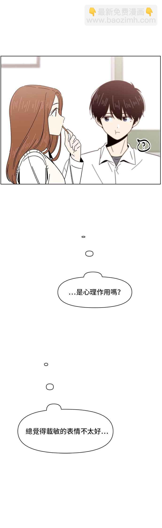 [第10话] 春之花（10）19