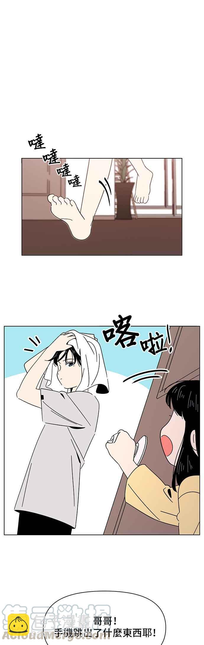 [第10话] 春之花（10）2