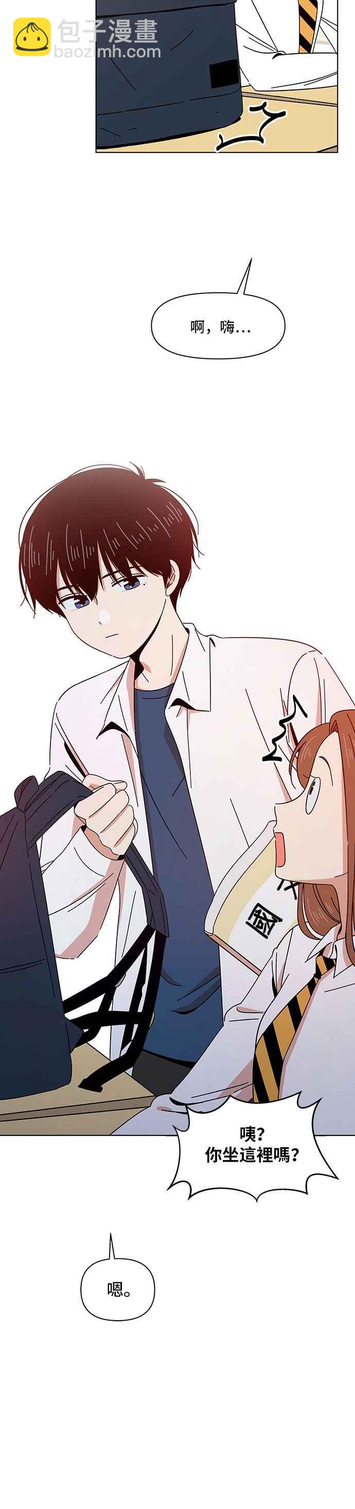 [第10话] 春之花（10）23