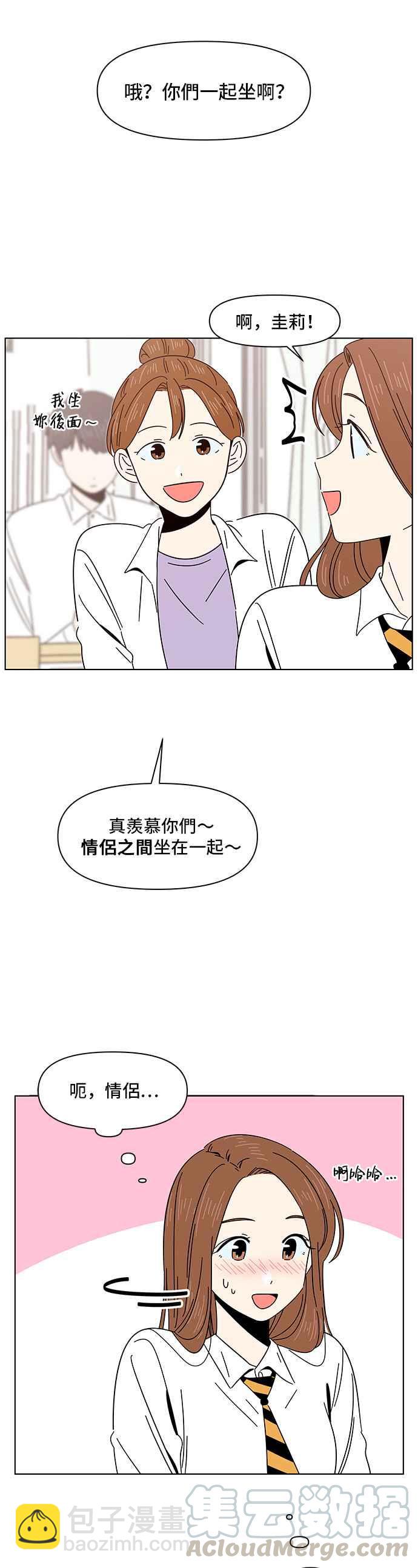 [第10话] 春之花（10）24