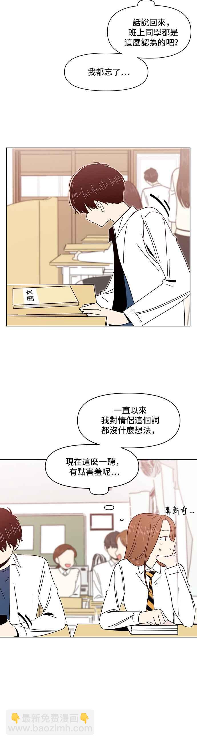 [第10话] 春之花（10）25