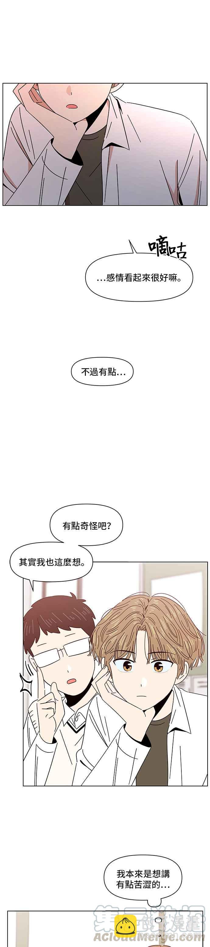 [第10话] 春之花（10）28