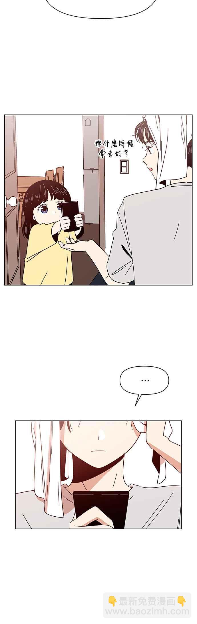 [第10话] 春之花（10）3