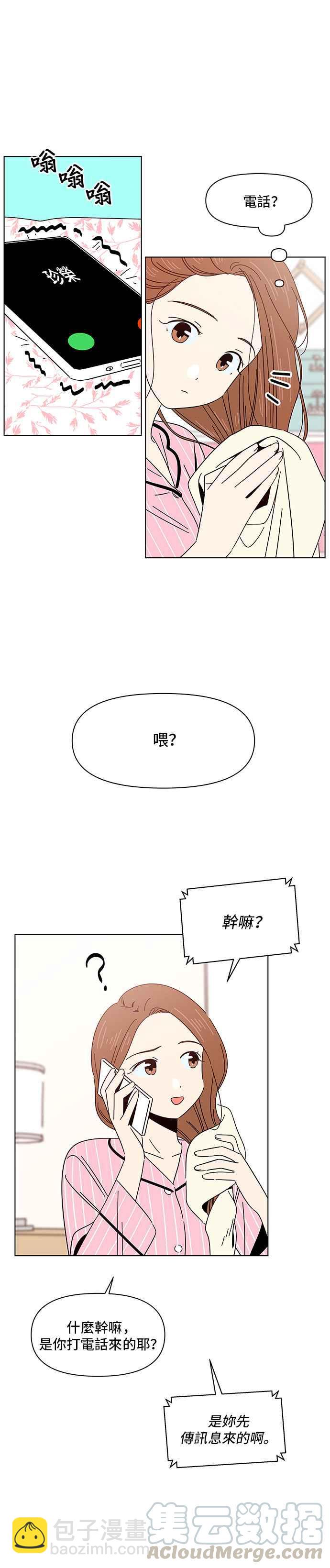 [第10话] 春之花（10）4