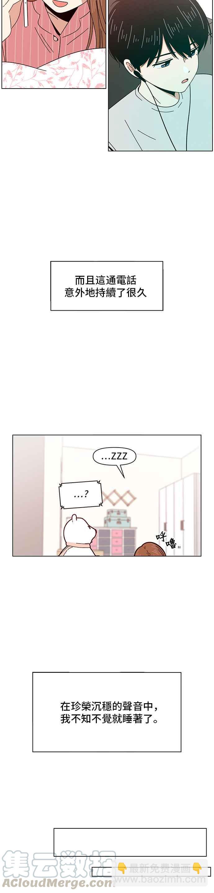[第10话] 春之花（10）8