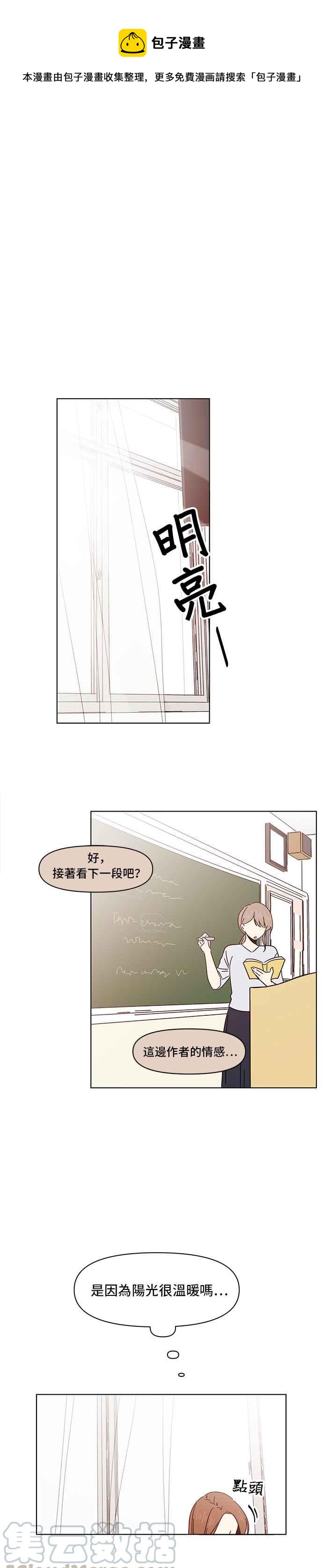 [第11话] 春之花（11）0