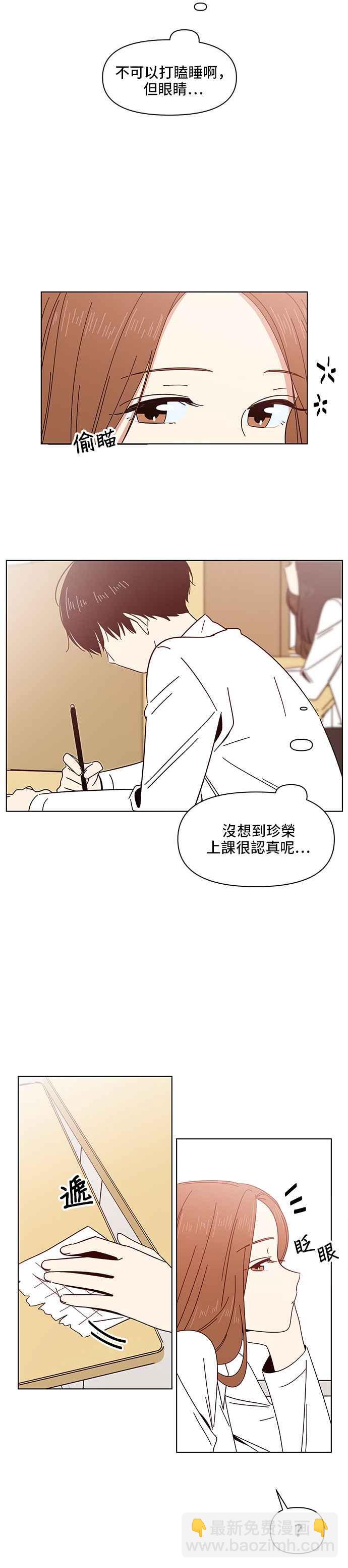 [第11话] 春之花（11）1