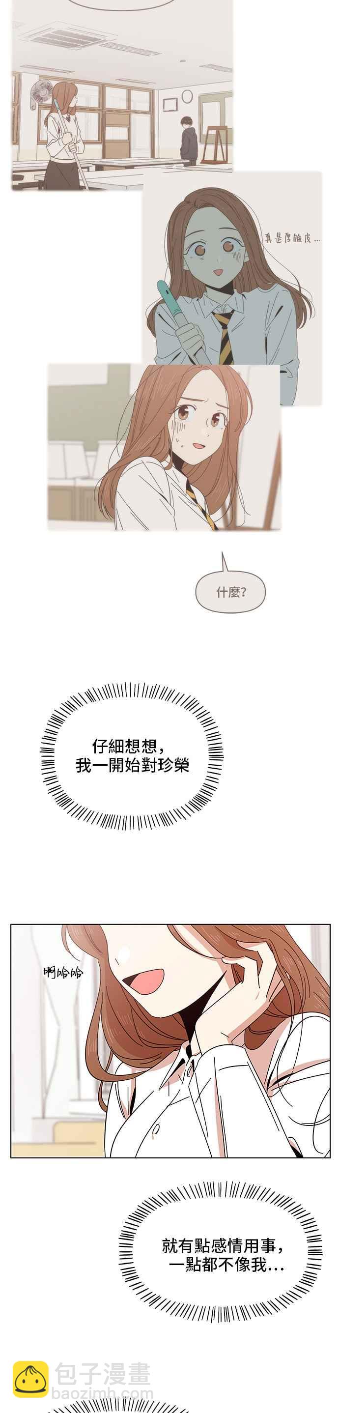 [第11话] 春之花（11）11